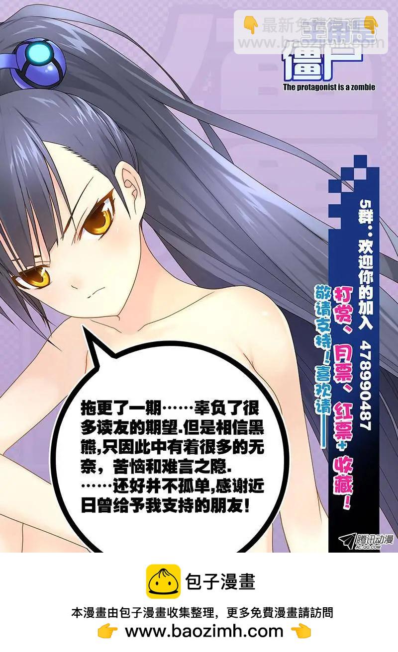 41，一秒间的重逢-第41话