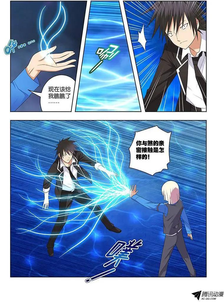 41，一秒间的重逢-第41话