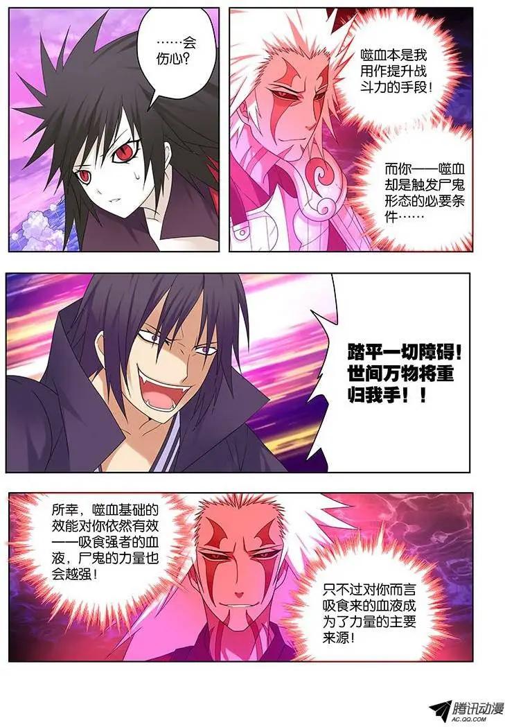 43，动摇的决心-第43话