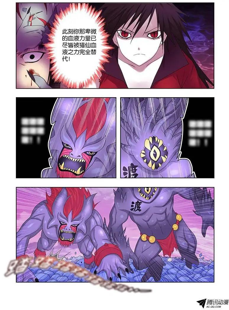 43，动摇的决心-第43话