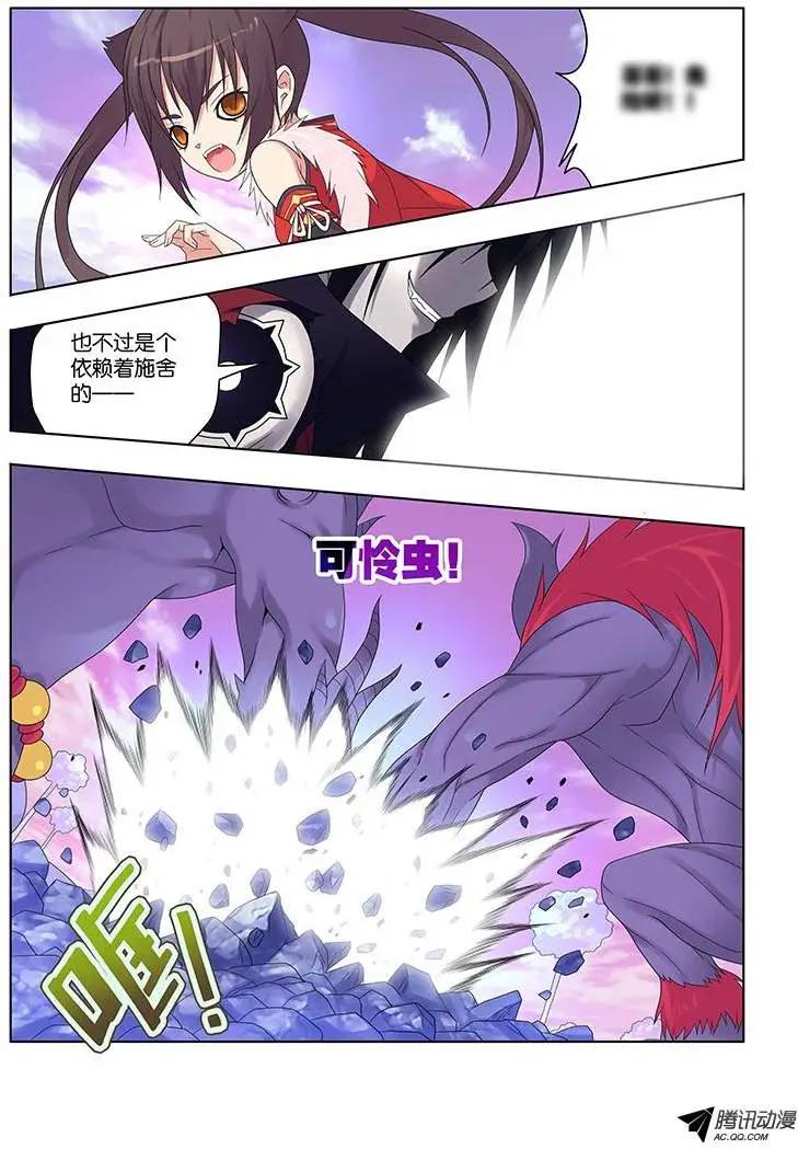 43，动摇的决心-第43话