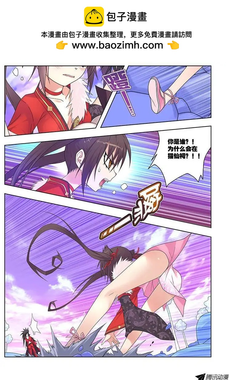 43，动摇的决心-第43话