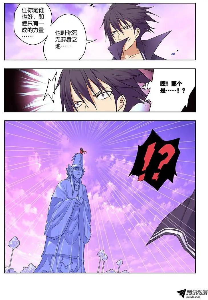 43，动摇的决心-第43话