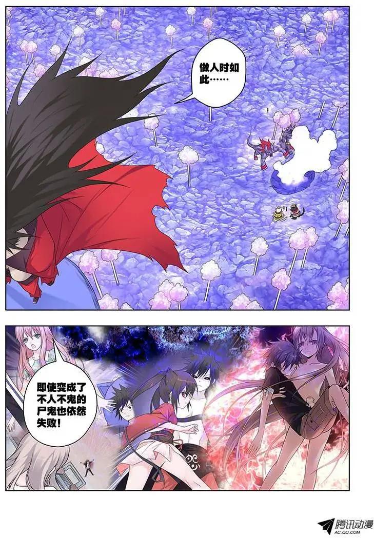 43，动摇的决心-第43话