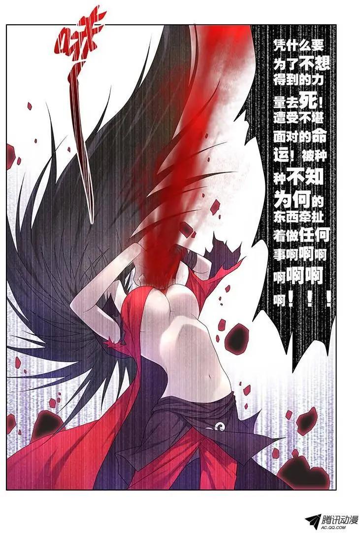 43，动摇的决心-第43话