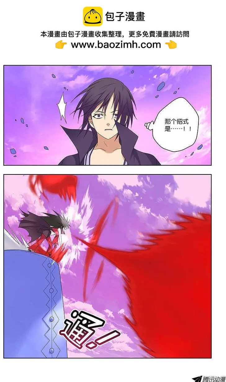 43，动摇的决心-第43话