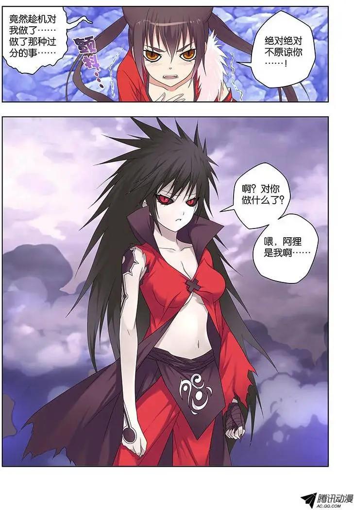 43，动摇的决心-第43话