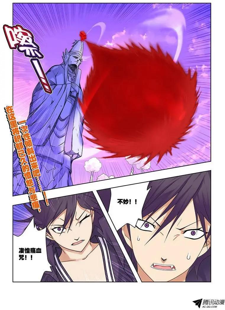 43，动摇的决心-第43话