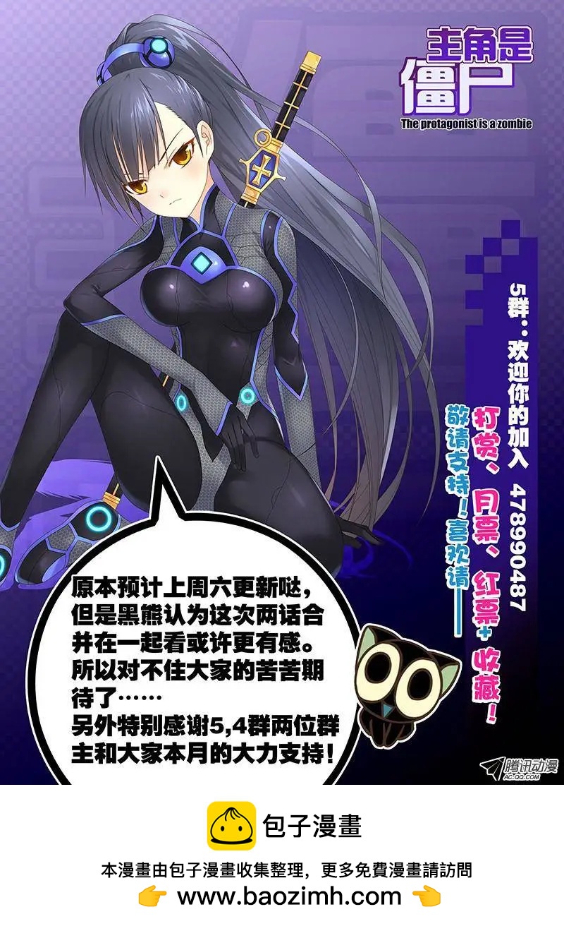 43，动摇的决心-第43话