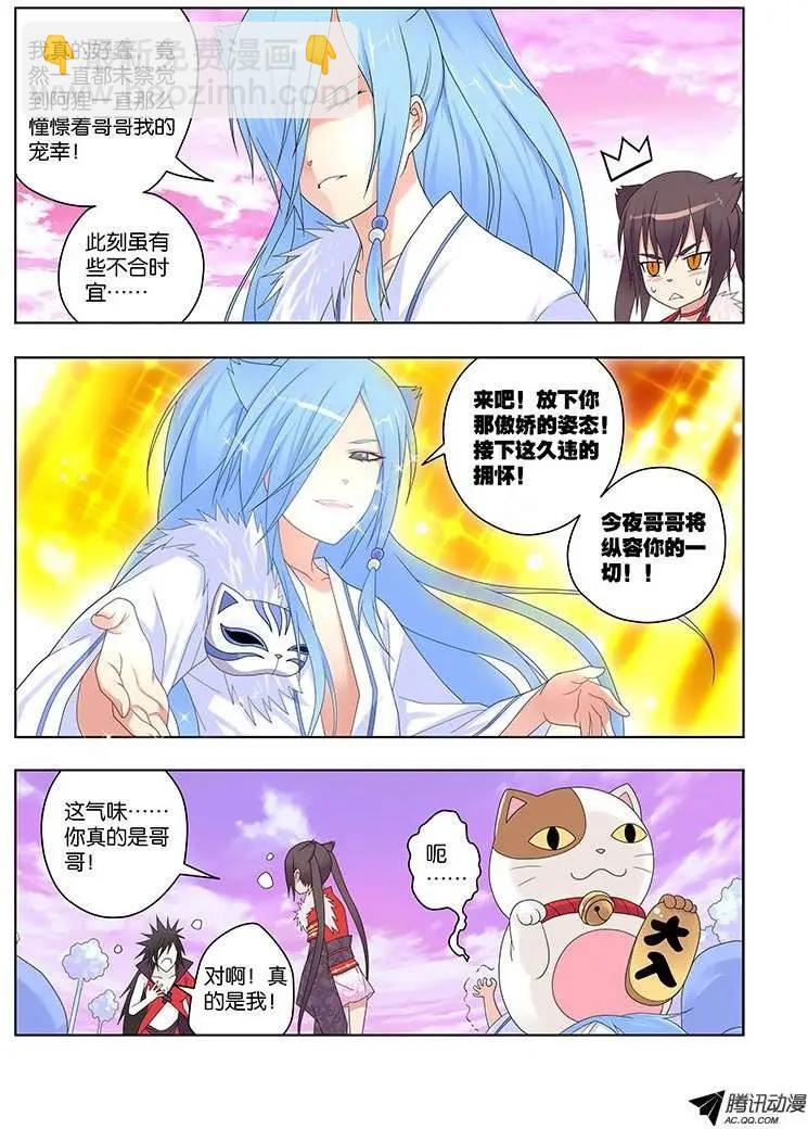 43，动摇的决心-第43话