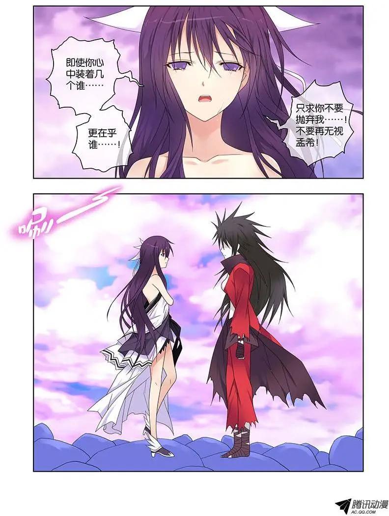 45，湮灭-第45话