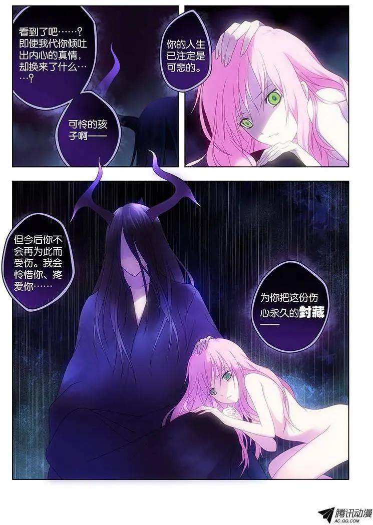 45，湮灭-第45话