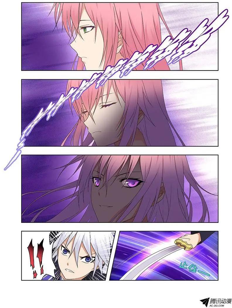 45，湮灭-第45话