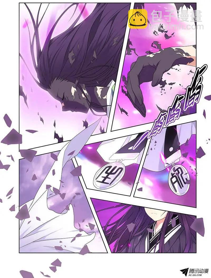 45，湮灭-第45话