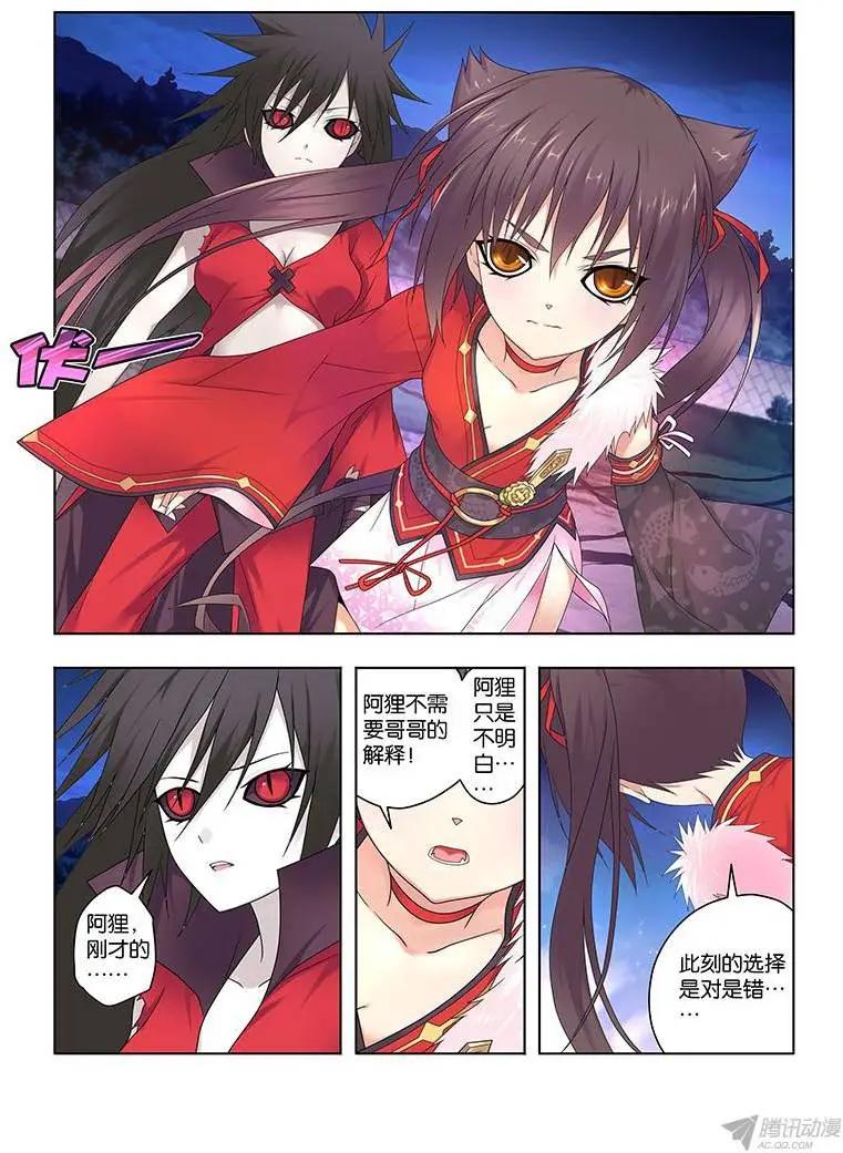 47，绝望转机2-第47话