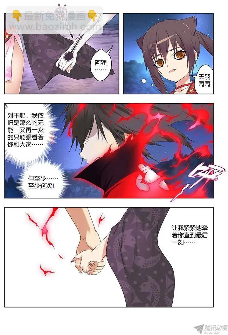 47，绝望转机2-第47话