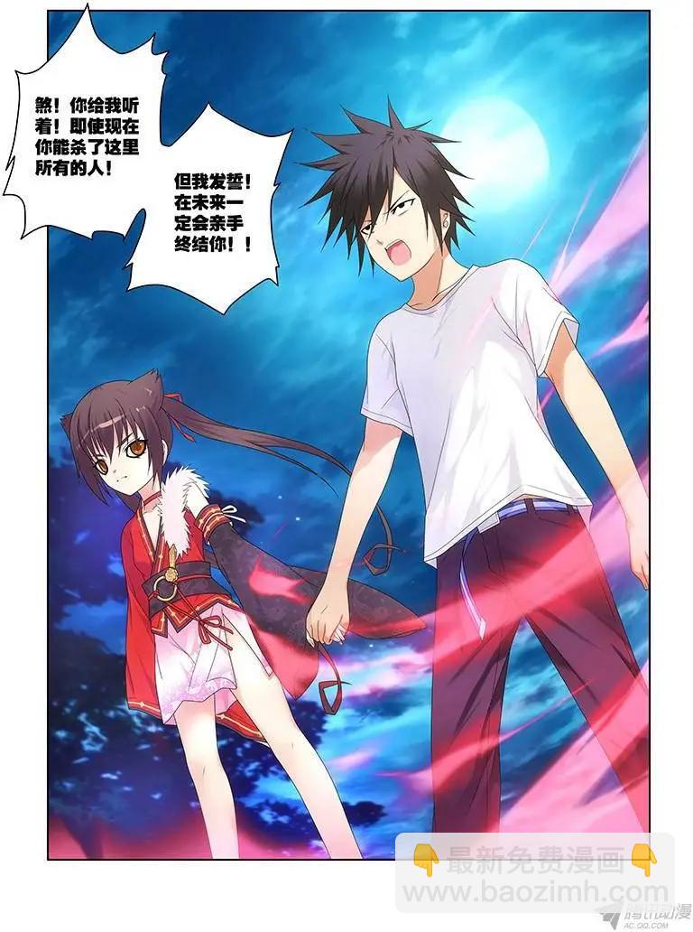 47，绝望转机2-第47话