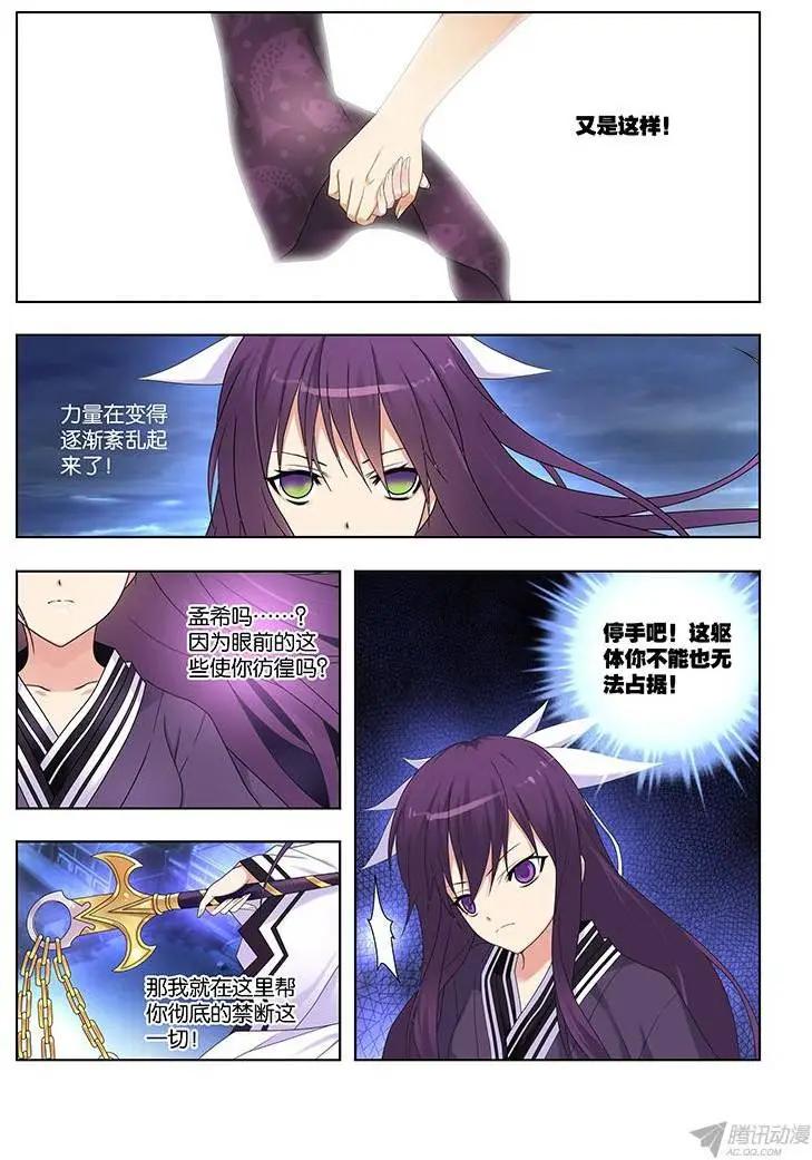 47，绝望转机2-第47话