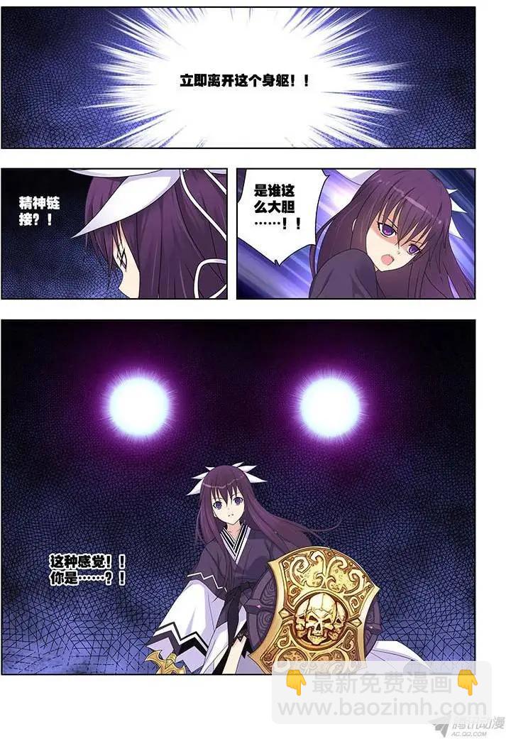 47，绝望转机2-第47话