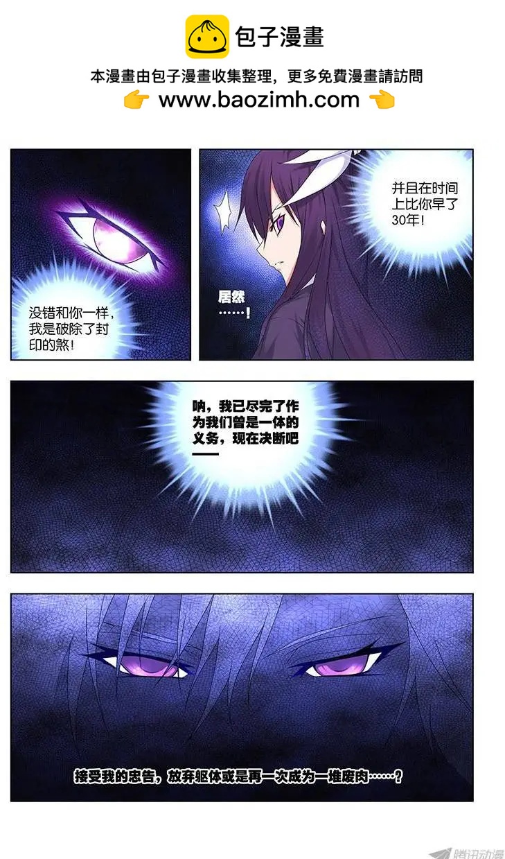 47，绝望转机2-第47话