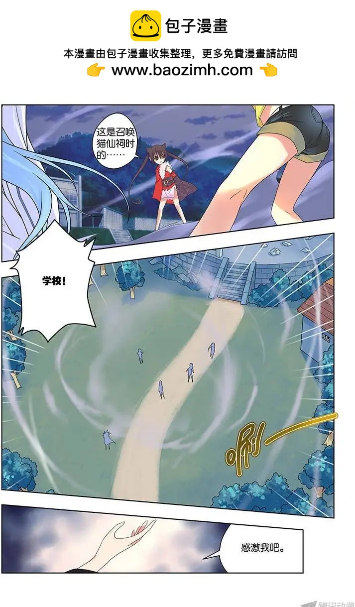 47，绝望转机2-第47话