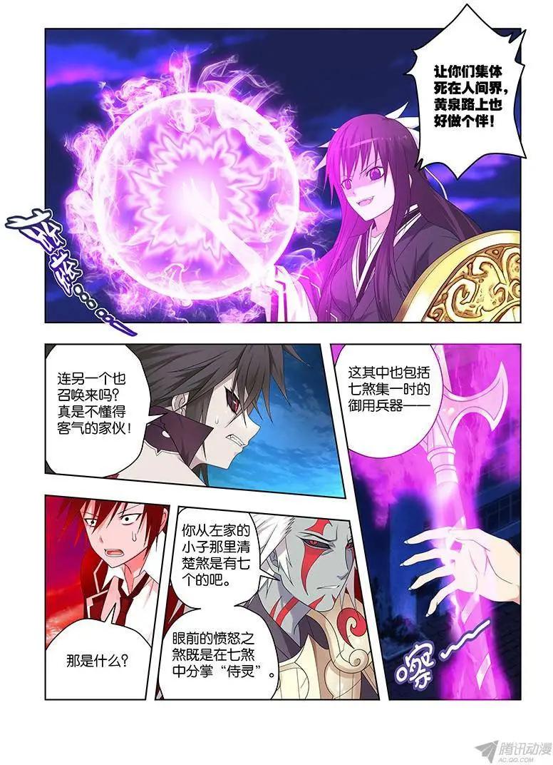 47，绝望转机2-第47话