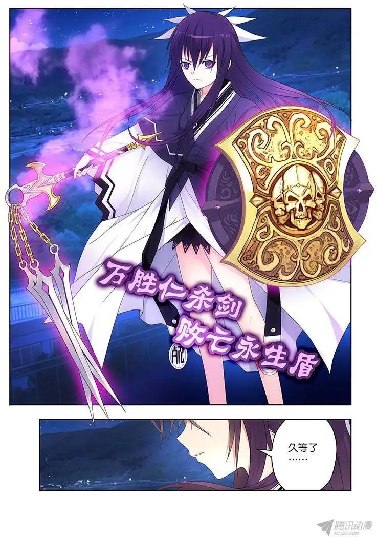 47，绝望转机2-第47话