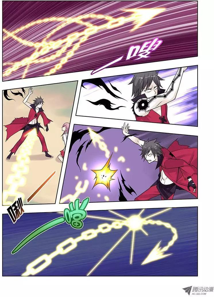 05，凝视之物-第5话