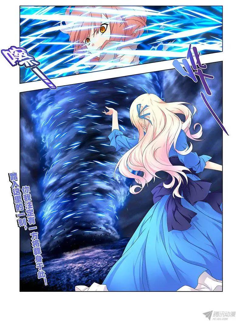 51,妖冶之花-第51话