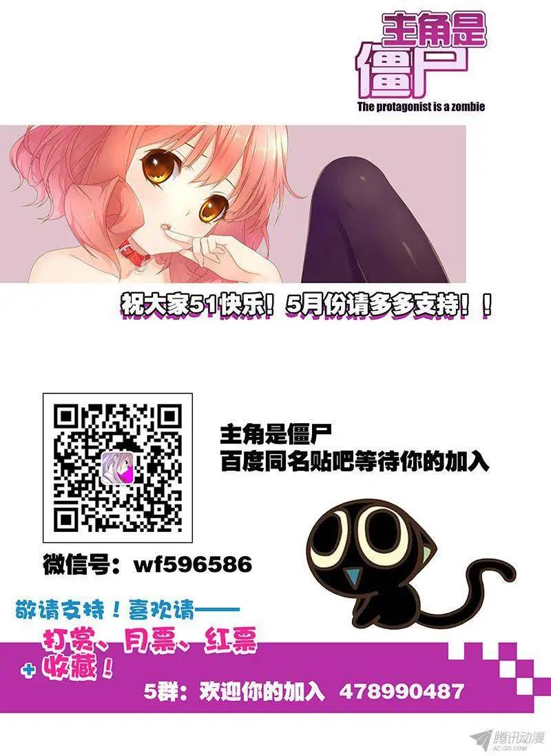 51,妖冶之花-第51话