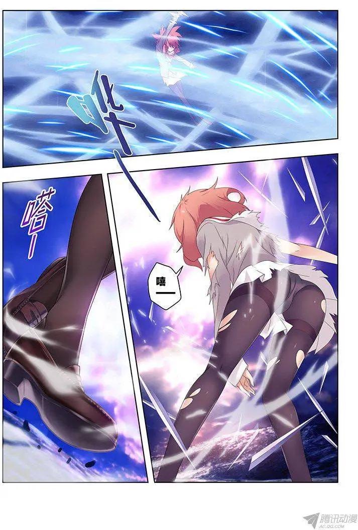 51,妖冶之花-第51话