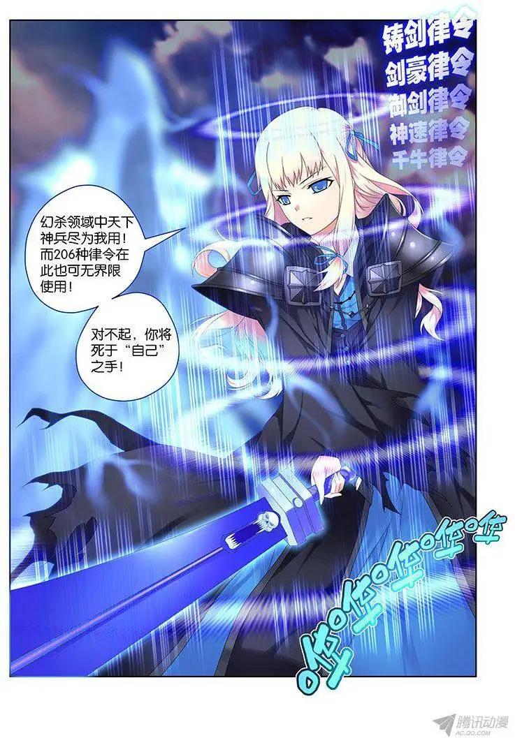 51,妖冶之花-第51话