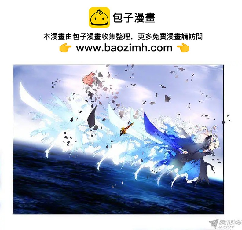 51,妖冶之花-第51话