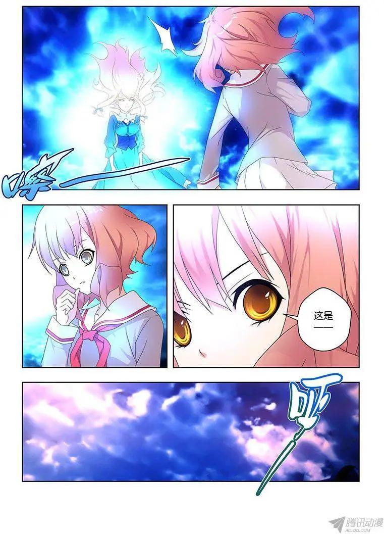 51,妖冶之花-第51话