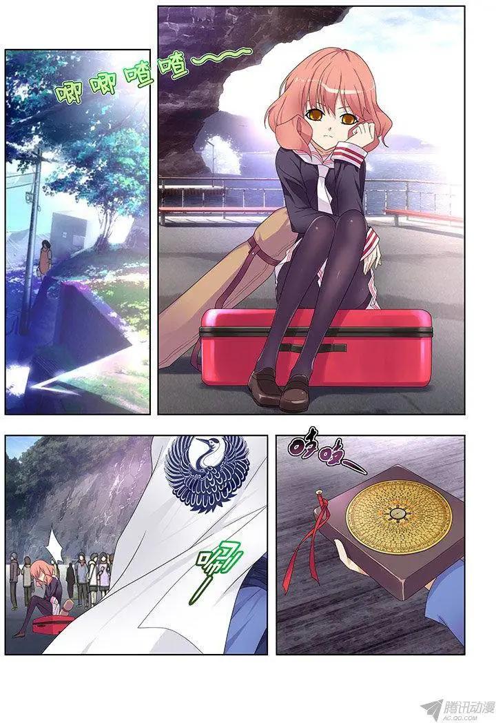 53,猎杀目标-第53话