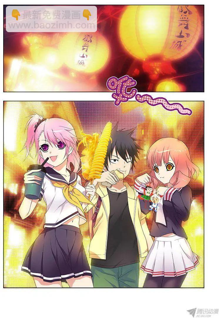 53,猎杀目标-第53话