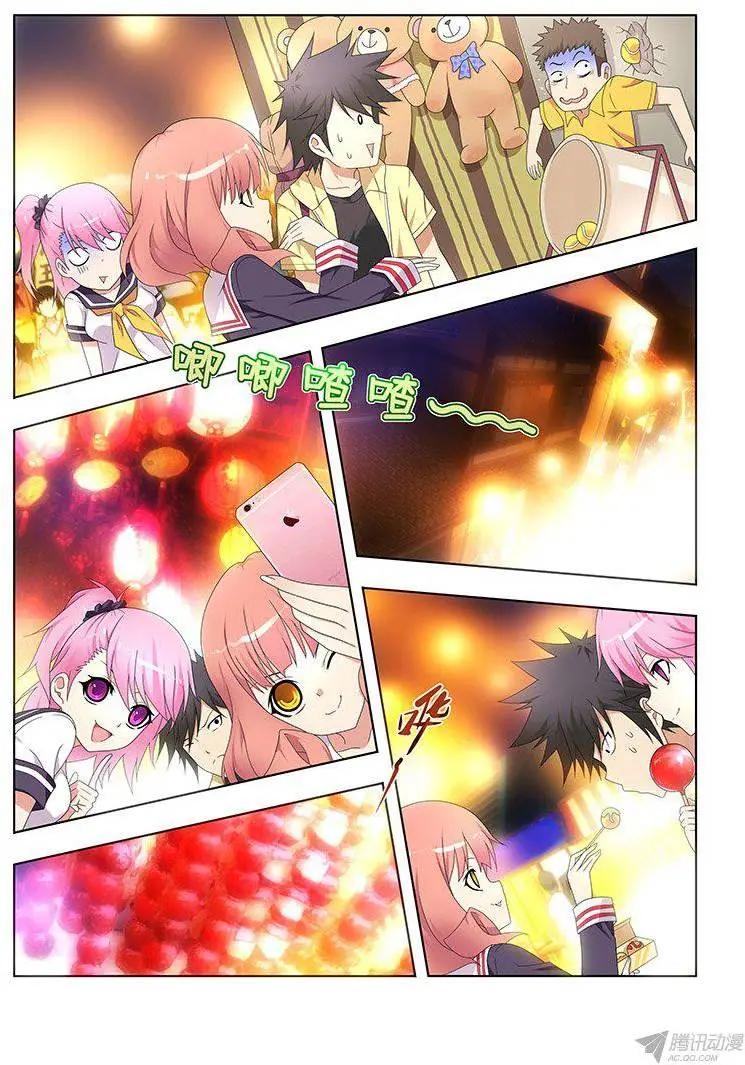 53,猎杀目标-第53话