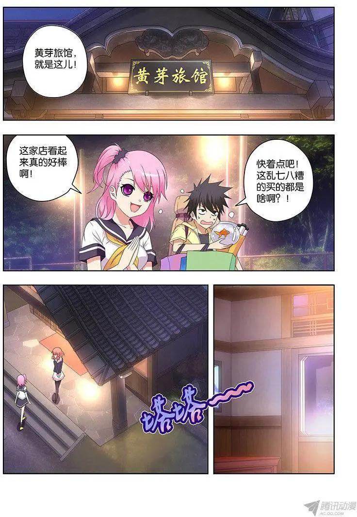 53,猎杀目标-第53话