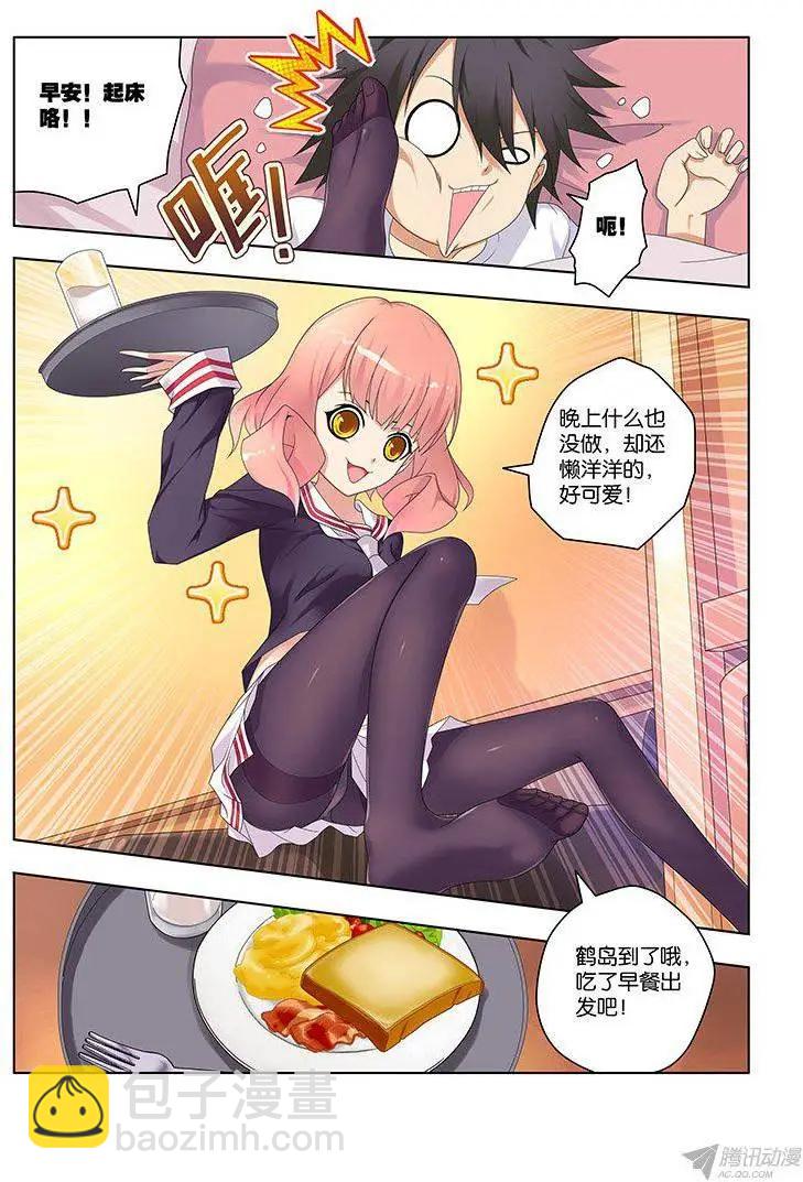 53,猎杀目标-第53话