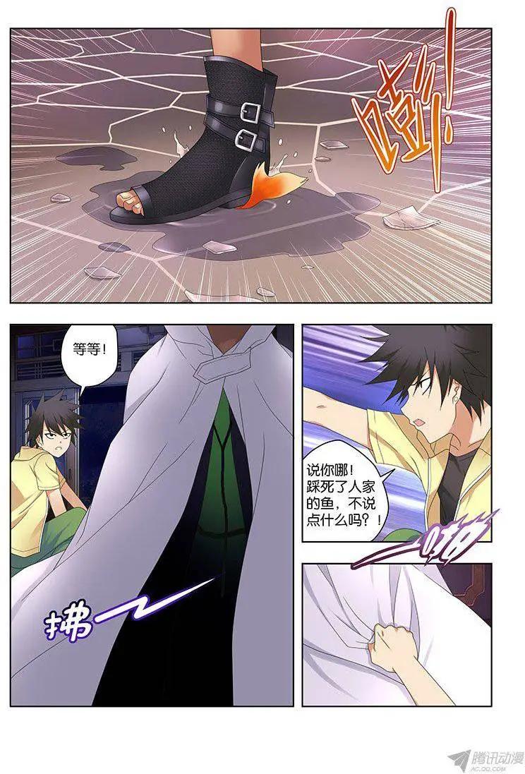 53,猎杀目标-第53话