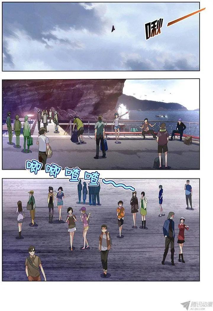 53,猎杀目标-第53话