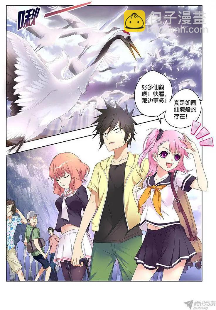 53,猎杀目标-第53话