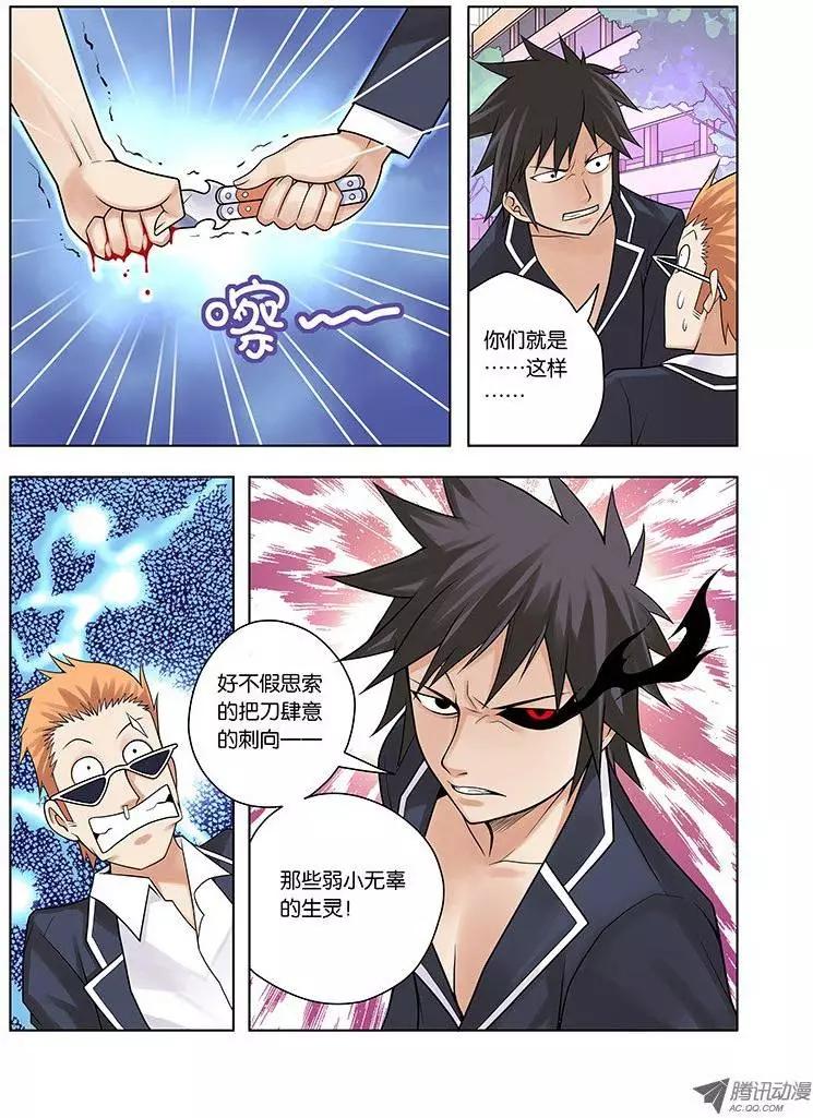 07，该来的时刻-第7话