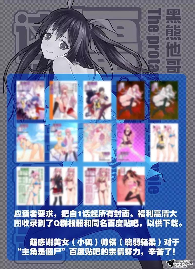 07，该来的时刻-第7话