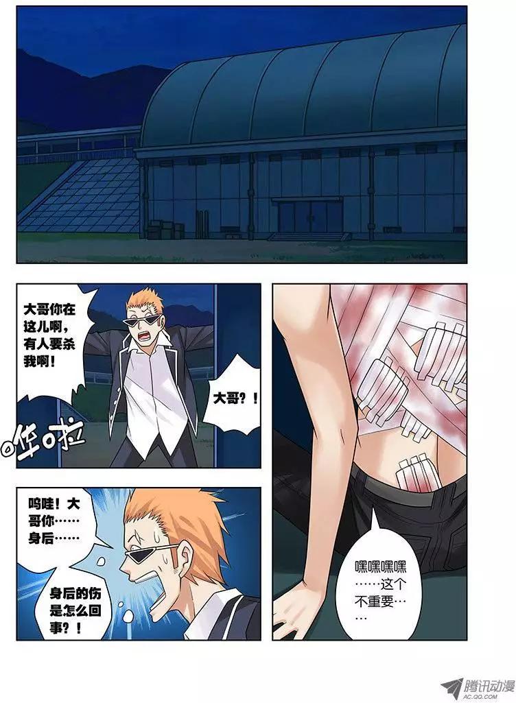 07，该来的时刻-第7话