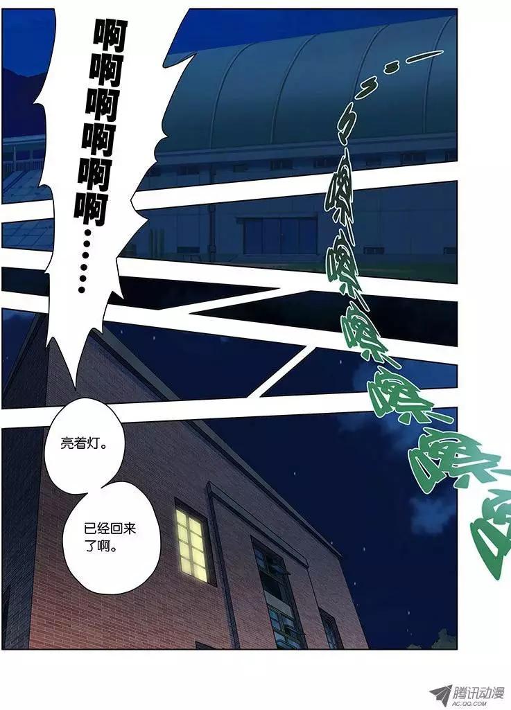 07，该来的时刻-第7话