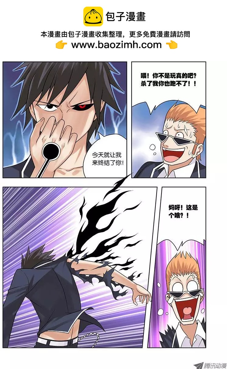 07，该来的时刻-第7话