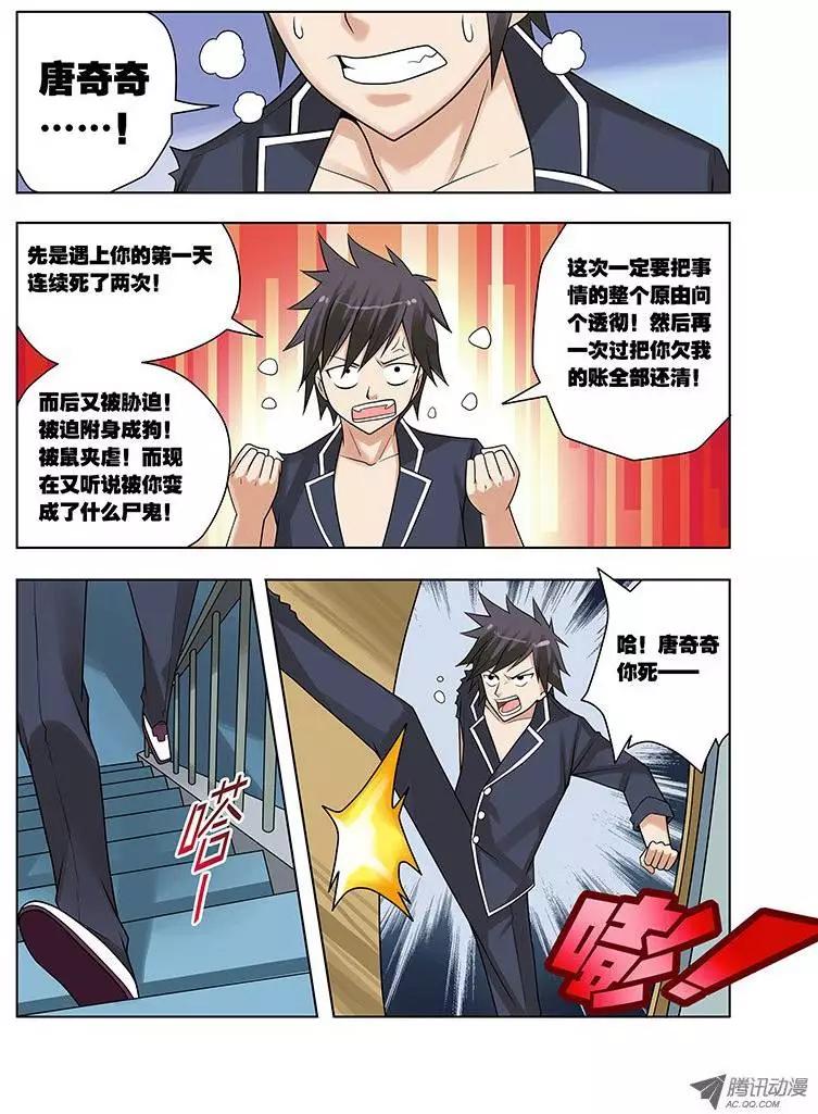 07，该来的时刻-第7话