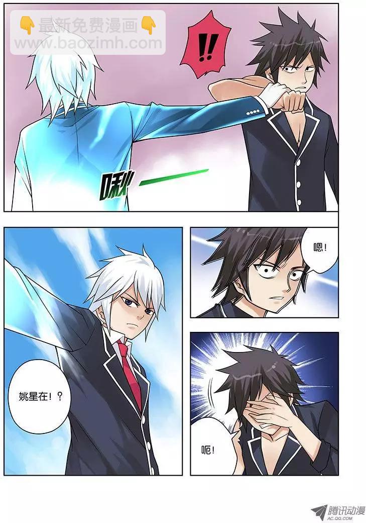 07，该来的时刻-第7话