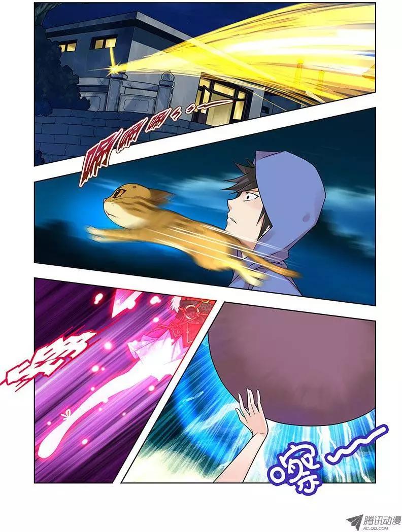 09,偷窥男浴室的狸猫-第9话